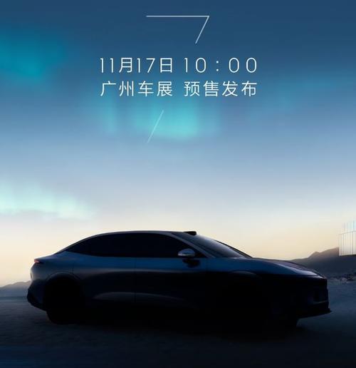 佛山143极氪汽车发布智能汽车全域AI，比亚迪的未来服务提升用户体验